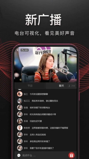 极简几何线条构成的抽象森林壁纸