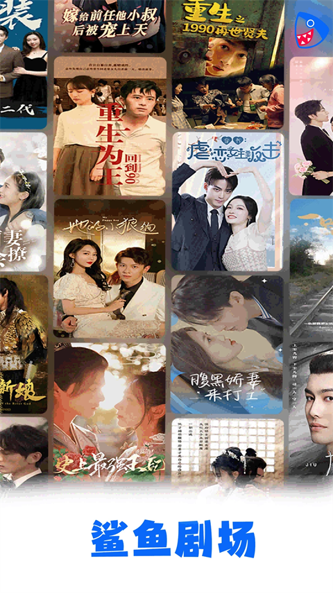 柴犬项圈铃铛震落雪花组成狐狸星座壁纸